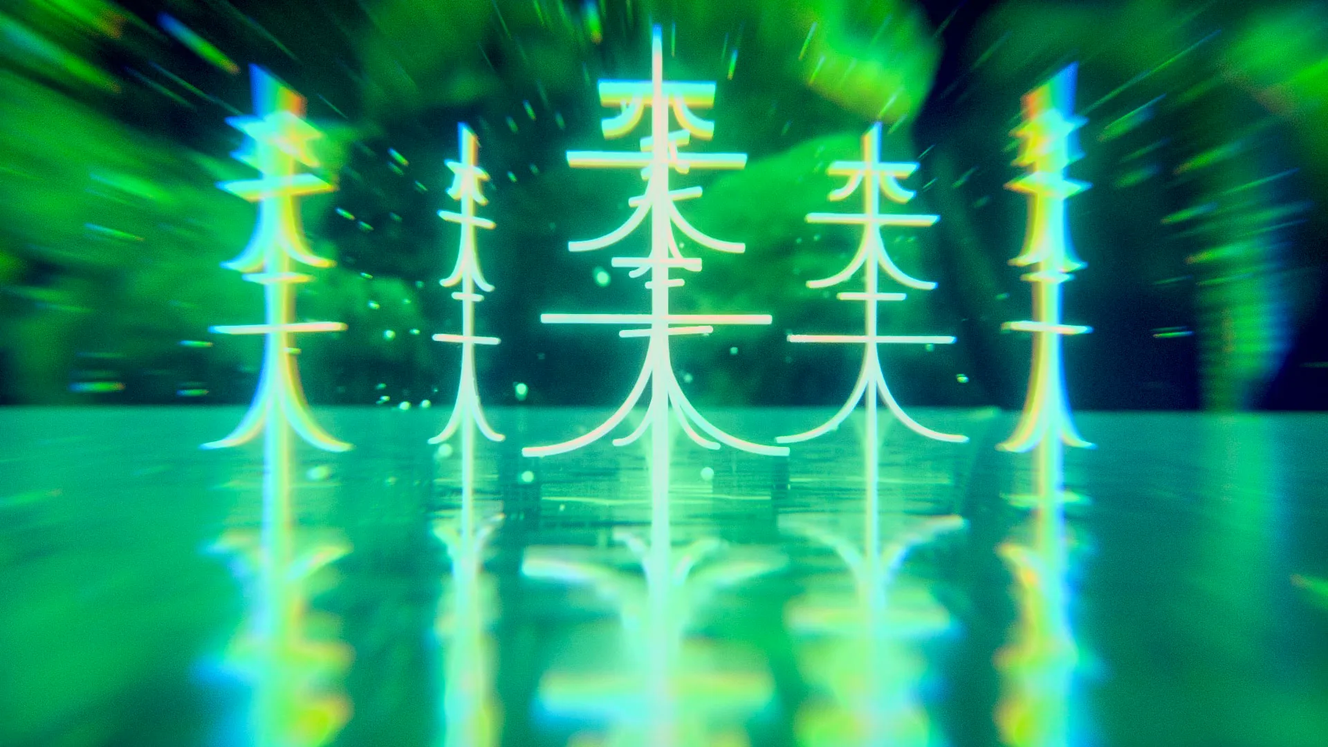 Hikaribor Sonus, 3D