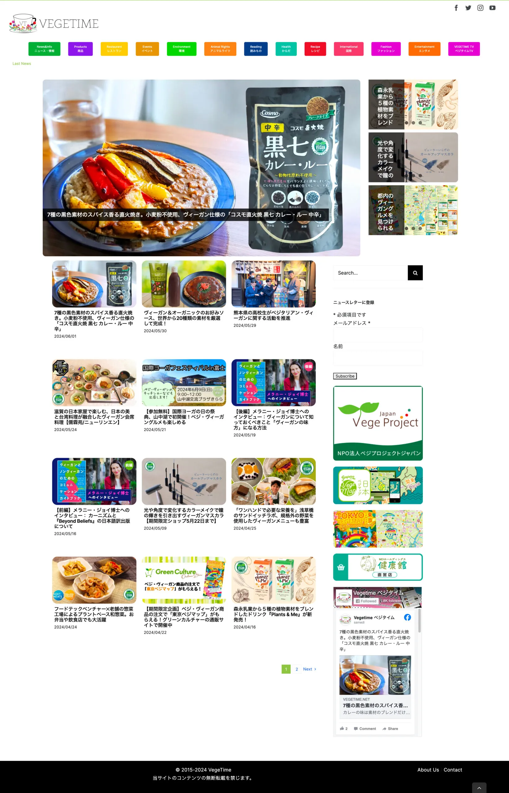 VegeProject Japan