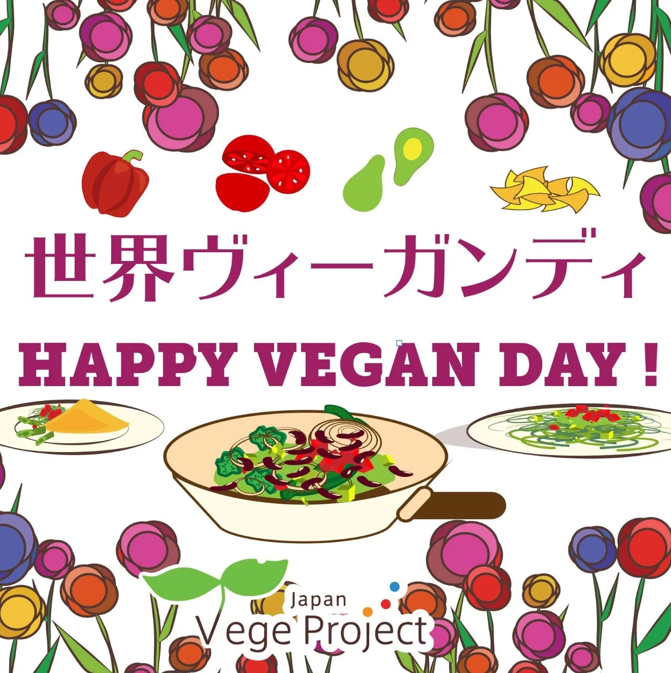 VegeProject Japan
