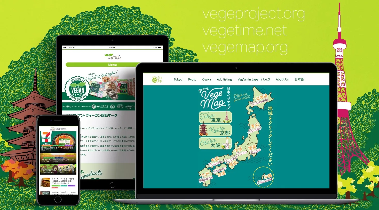 VegeProject Japan