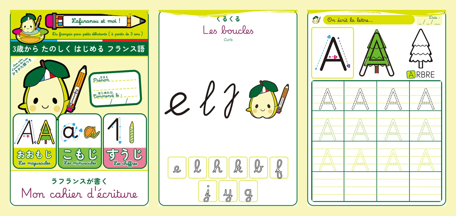 Handwriting book: the cover, a gestures page, and the letter A with its tracing guides
