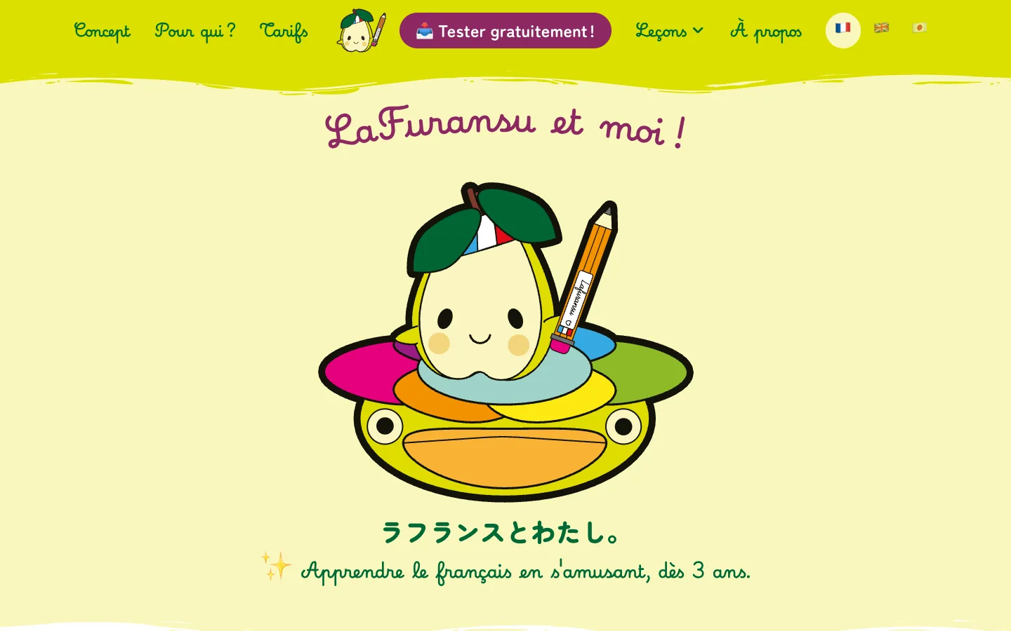 The LaFuransu et moi homepage, with the arched title and the pear mascot