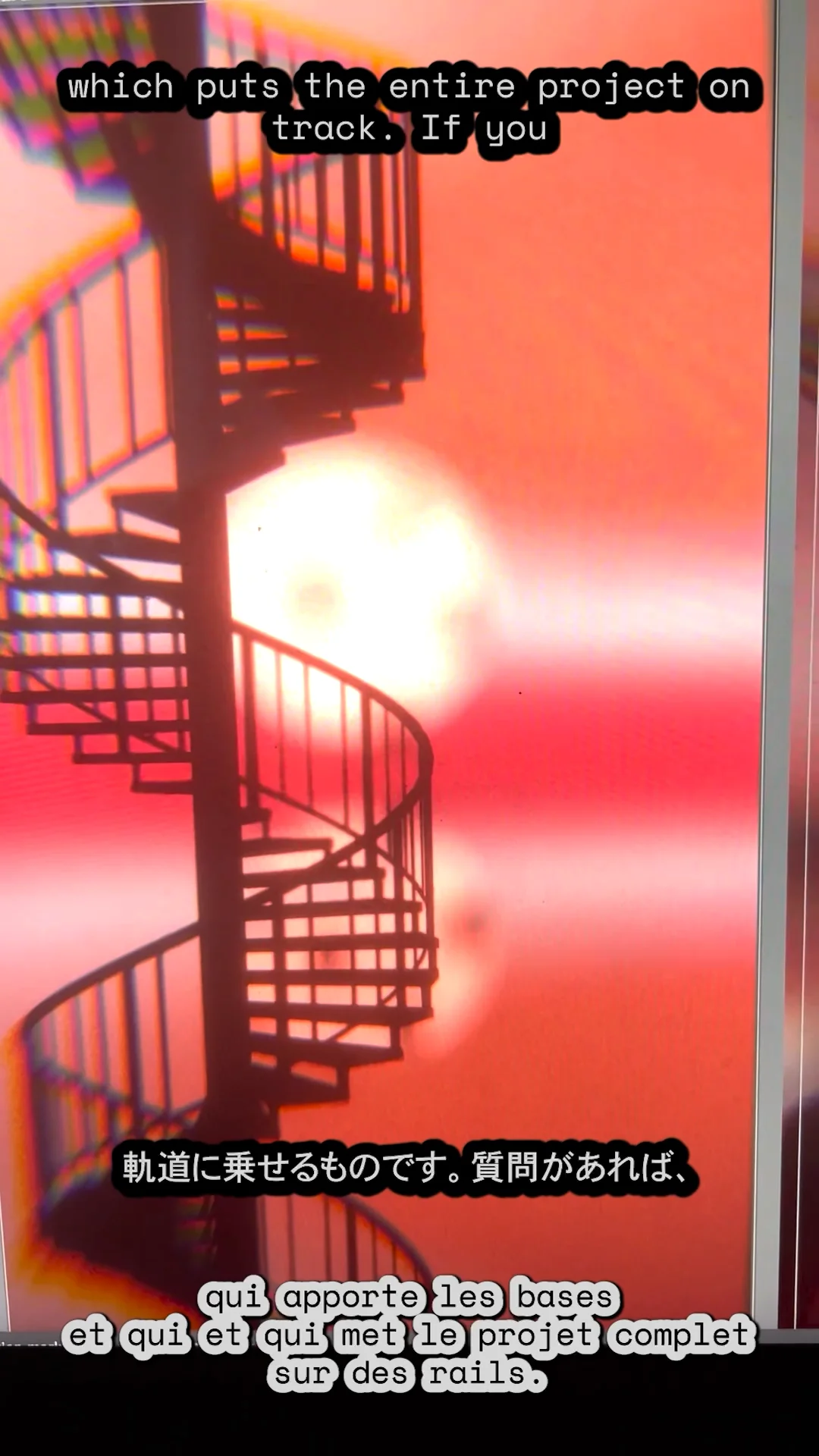 A silhouette standing in a red-lit doorway, an early atmospheric study for the video