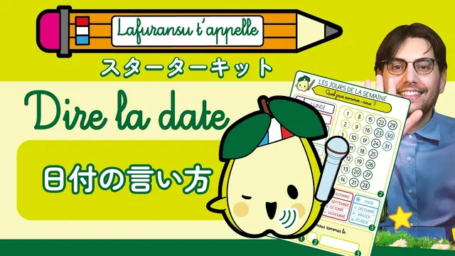 LaFuransu, learning to say the date in French
