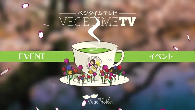 VegeProject Japan — video still 2