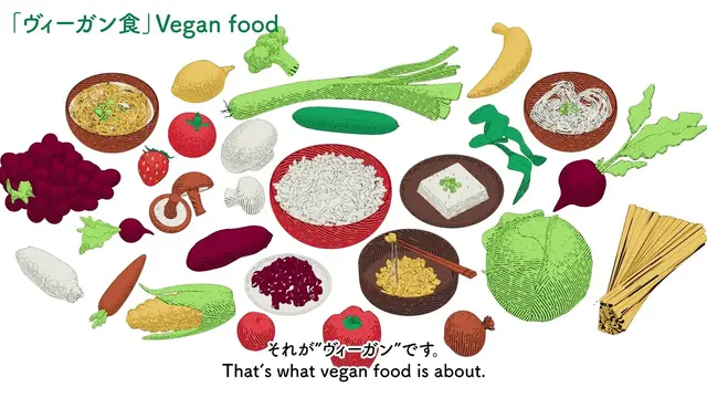 What is Vegan Food all about? ヴィーガン料理とは？ — video still